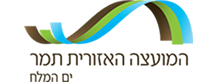 Tamar Regional Council_logo (1).png