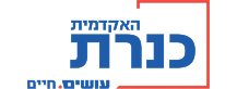 Kinneret Academic College_logo.png