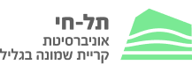 TelHaiAcademic_logo.png